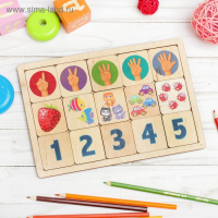 Игра развивающая деревянная &laquo;Считаем до пяти&raquo;