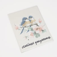 Папка для документов, 3 комплекта, цвет бежевый Папка для документов, 3 комплекта, цвет бежевый