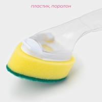 Губка для посуды Доляна, с ручкой дозатором, поролон, абразивное покрытие, 24&times;5,5&times;8 см