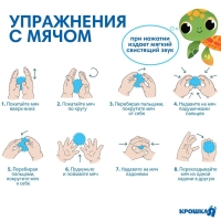 Набор для ванны «Дельфин», мочалка с игрушкой, 2 тактильных мячика, Крошка Я Набор для ванны «Дельфин», мочалка с игрушкой, 2 тактильных мячика, Крошка Я