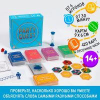 Настольная игра на объяснение слов &laquo;PARTY QUEST. Сложи пазл, да или нет, читай наоборот&raquo;, 14+