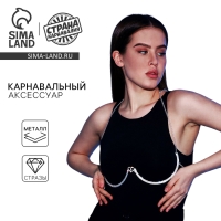 Карнавальный аксессуар &laquo;Украшение на грудь&raquo;