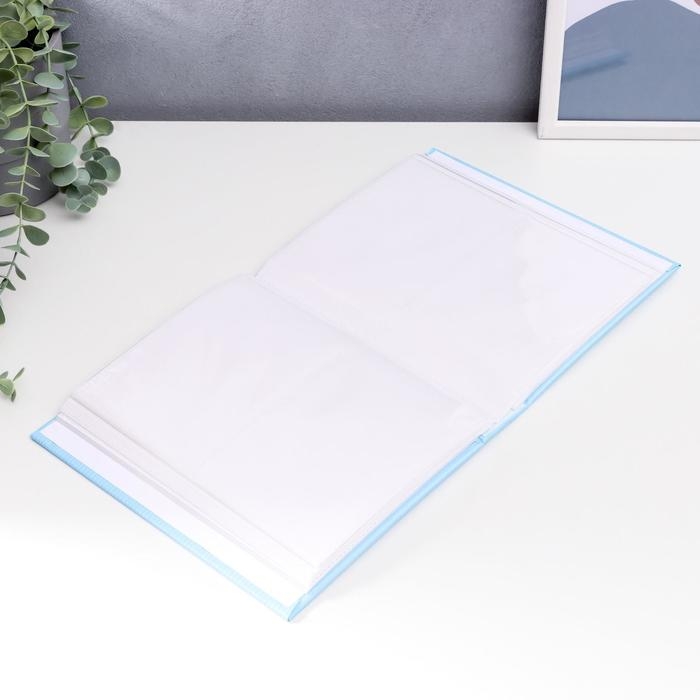 Фотоальбом на 200 фото "Мальчик"