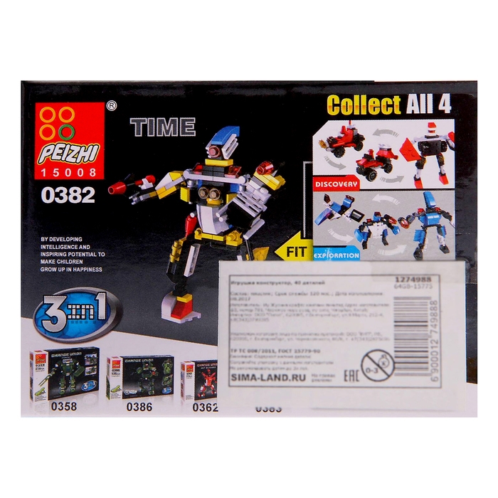 Конструктор &laquo;Космический исследователь&raquo;, 3 в 1, 33-40 деталей, МИКС