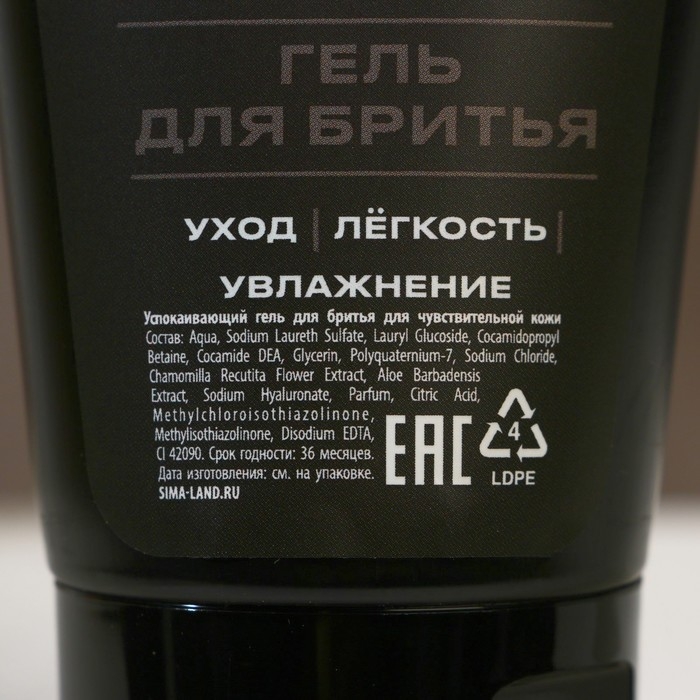 Подарочный набор косметики «Цунами и молния», гель для душа 250 мл и гель для бритья 110 мл, HARD LINE Подарочный набор косметики «Цунами и молния», гель для душа 250 мл и гель для бритья 110 мл, HARD LINE