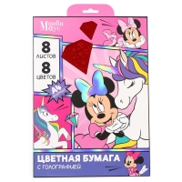 Набор цветной бумаги с голографией А4, 8 листов, 8 цветов, 80г/м2, Минни Маус и Единорог Набор цветной бумаги с голографией А4, 8 листов, 8 цветов, 80г/м2, Минни Маус и Единорог