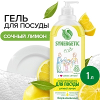 Средство для мытья посуды Synergetic "Лимон", с антибактериальным эффектом, 1 л Средство для мытья посуды Synergetic "Лимон", с антибактериальным эффектом, 1 л