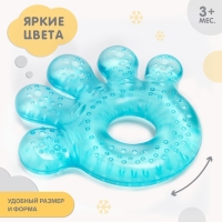 Прорезыватель охлаждающий с водой &laquo;Ладошка&raquo;, цвет МИКС, Крошка Я