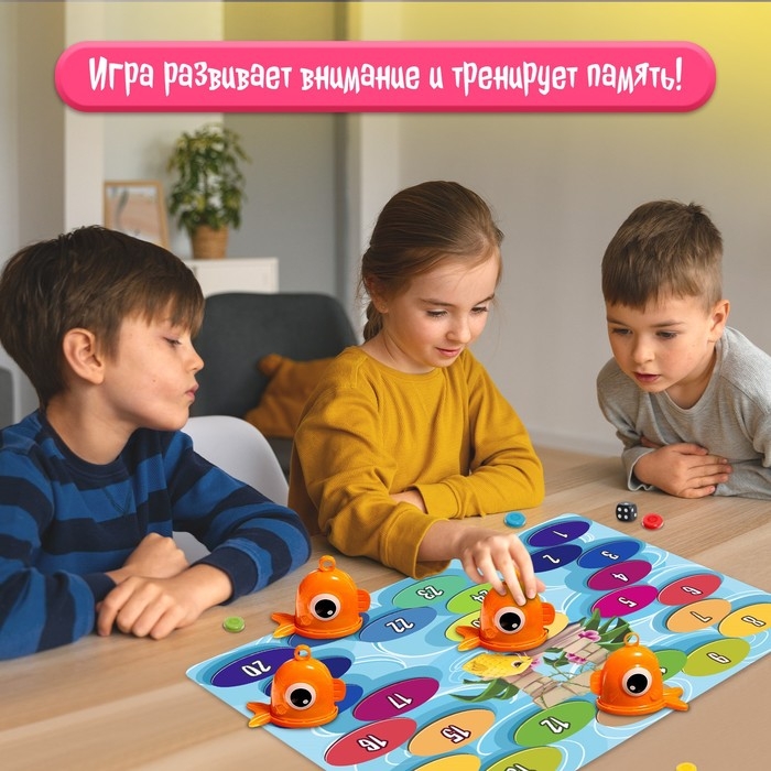 Настольная игра &laquo;Владыка моря&raquo;, 2-4 игрока, 5+