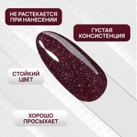 Гель лак для ногтей &laquo;COLOR GLOW&raquo;, 3-х фазный, 10 мл, LED/UV, цвет красный (21)