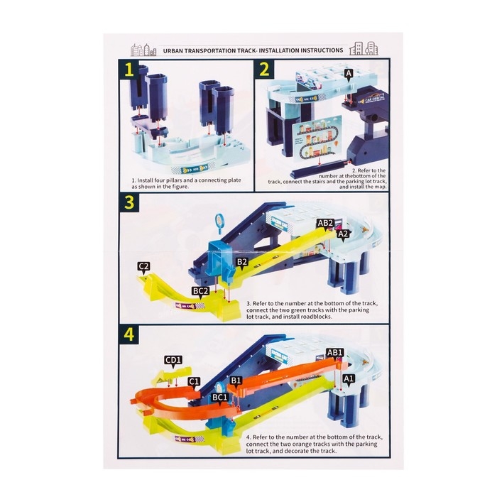 Парковка-автотрек &laquo;Город&raquo;, с 4 машинами, свет и звук, работает от батареек