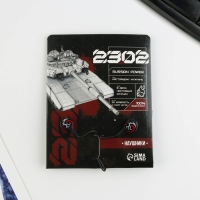 Наушники вакуумные на открытке "Танк", модель RX-2 Наушники вакуумные на открытке "Танк", модель RX-2