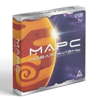 Настольная экономическая игра &laquo;Марс новая жизнь&raquo;, 139 карт, 60 купюр, 7+