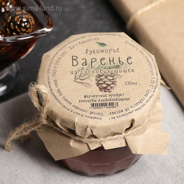 Варенье «Сосновые шишки», 130 мл Варенье «Сосновые шишки», 130 мл