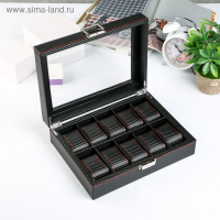 Шкатулка кожзам под часы 10 отделений "Карбон с красной строчкой" 8х28х21 см Шкатулка кожзам под часы 10 отделений "Карбон с красной строчкой" 8х28х21 см