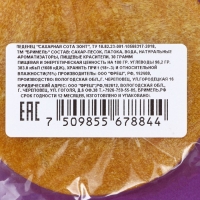 Леденец &laquo;Сахарные соты&raquo;: игра в кальмара, треугольник, 30 г