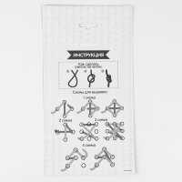 Вышивка пряжей на новый год &laquo;Новогодняя змея&raquo;&lrm; на картоне, новогодний набор для творчества, символ года 2025