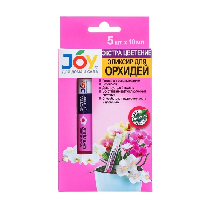 Эликсир для орхидей JOY Экстра цветение ампула, 10 мл х 5 шт Эликсир для орхидей JOY Экстра цветение ампула, 10 мл х 5 шт