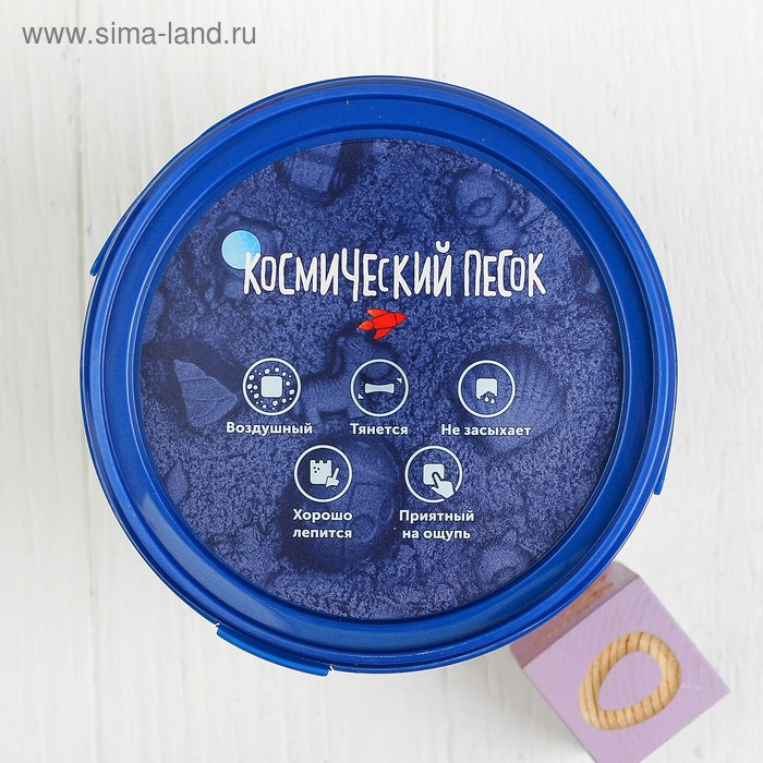Космический песок жёлтый, 1 кг