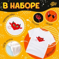 Карнавальный набор «Дьяволёнок»: футболка, юбка, ободок, крылья, жезл, рост 110–116 см Карнавальный набор «Дьяволёнок»: футболка, юбка, ободок, крылья, жезл, рост 110–116 см