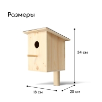 Скворечник, 18 &times; 20 &times; 34 см, Greengo
