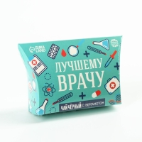 Чай чёрный &laquo;Лучшему врачу&raquo;, бергамот и лепестки василька, 20 г.