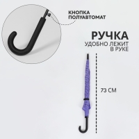 Зонт - трость полуавтоматический &laquo;Страны&raquo;, 8 спиц, R = 46/55 см, D = 110 см, цвет МИКС