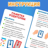 Развивающий набор «Дай ответ», 20 заданий, 3+ Развивающий набор «Дай ответ», 20 заданий, 3+