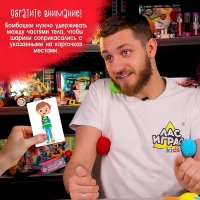 Настольная игра &laquo;Ловушка для вирусов&raquo;, 2-4 игрока, 5+