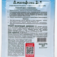 Джемфикс 2:1 &laquo;С.Пудовъ&raquo;, 25 г