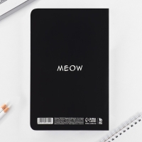 Блокнот софт-тач А5, 48 л &laquo;Аниме&raquo;