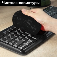Автомобильный очиститель гель-слайм "лизун" Grand Caratt, черный, 100 г Автомобильный очиститель гель-слайм "лизун" Grand Caratt, черный, 100 г