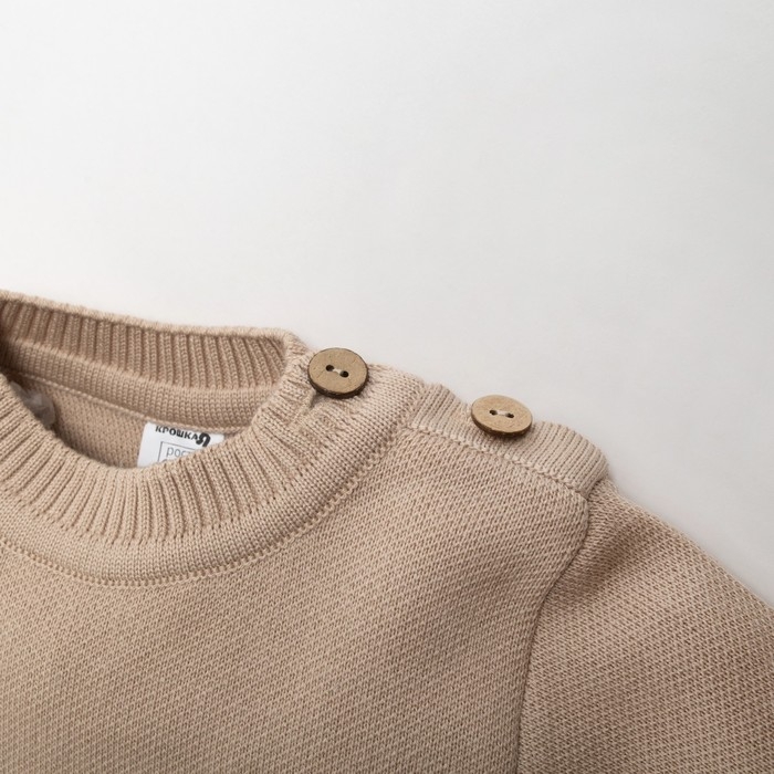 Джемпер вязаный Крошка Я &laquo;Мишка&raquo; рост 98-104 см