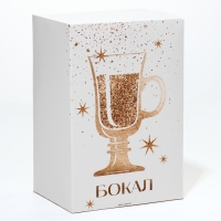 Бокал айриш новогодний &laquo;Мечтай&raquo;, на Новый год, 250 мл