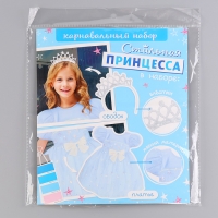 Карнавальный набор «Стильная принцесса»: ободок, платье голубое, рост 104-110 см Карнавальный набор «Стильная принцесса»: ободок, платье голубое, рост 104-110 см