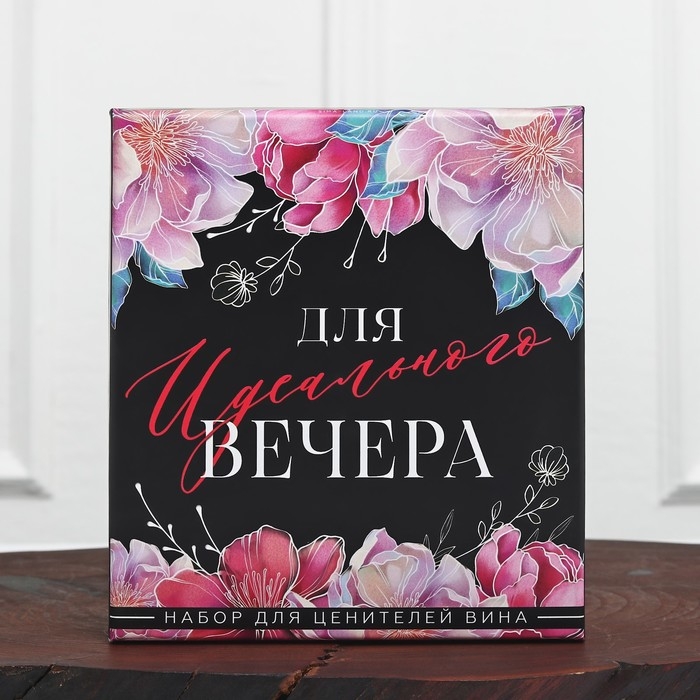 Подарочный винный набор: штопор для вина, аэратор, каплеуловитель, термометр &laquo;Для вечера&raquo;