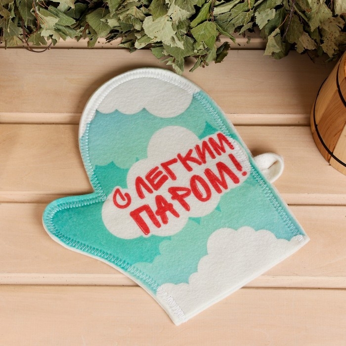 Рукавица для бани Рукавица для бани "С легким паром!"