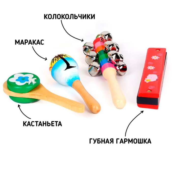 Набор музыкальных инструментов &laquo;Весёлые мелодии&raquo;