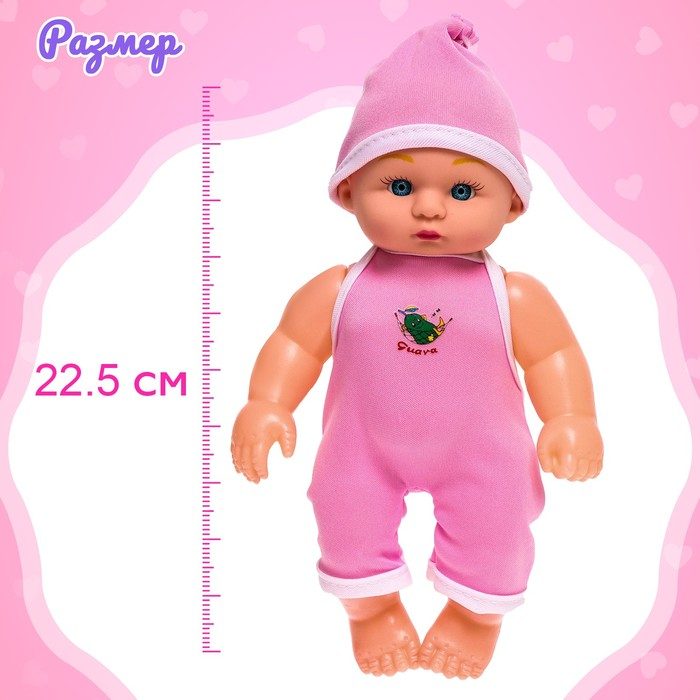 Пупс &laquo;Мой малыш&raquo; со звуком