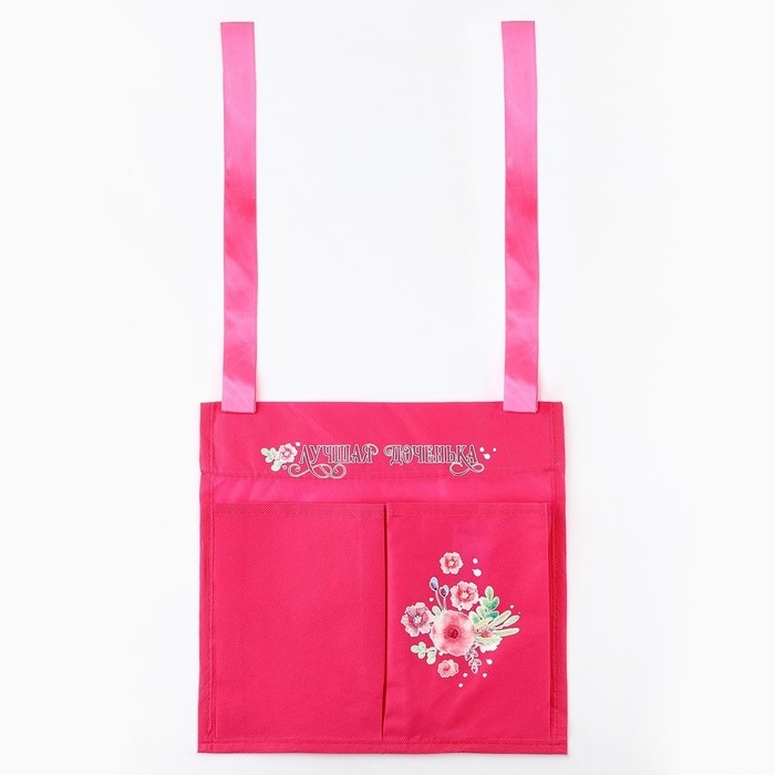 Органайзер для хранения вещей на детскую кроватку «Лучшая доченька», 2 отделения Органайзер для хранения вещей на детскую кроватку «Лучшая доченька», 2 отделения