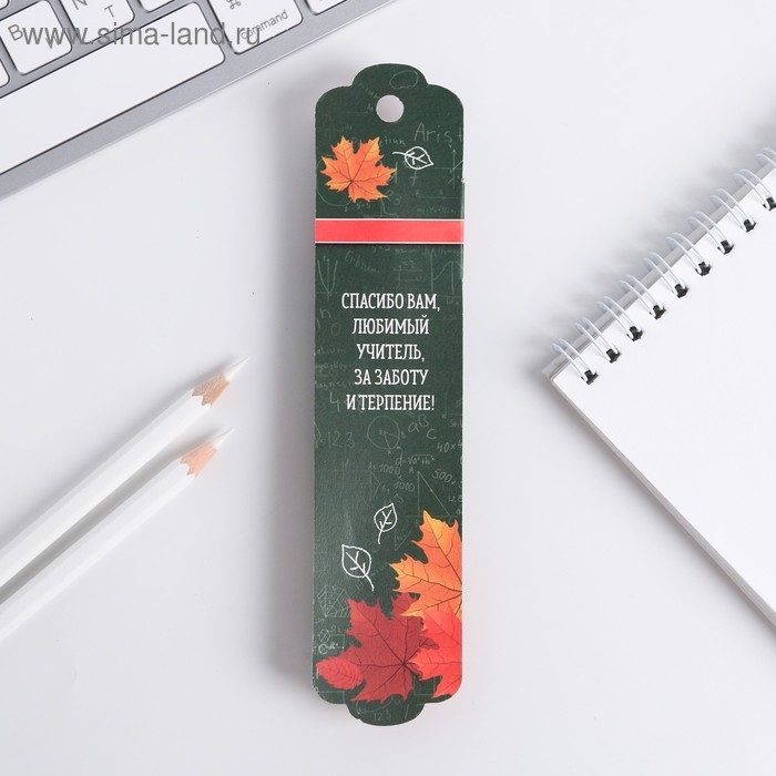 Ручка подарочная «Учителю: С Днём Учителя!», металл, синяя паста, 1.0 мм Ручка подарочная «Учителю: С Днём Учителя!», металл, синяя паста, 1.0 мм