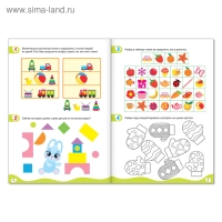 Книги «IQ-тетради», набор 4 шт. по 20 стр. Книги «IQ-тетради», набор 4 шт. по 20 стр.