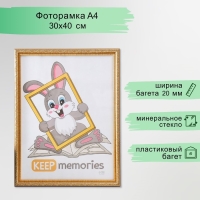 Фоторамка пластик "Винтаж" 30х40 см, золото