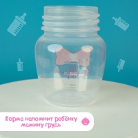 Бутылочка для кормления &laquo;Принцесса&raquo;, классическое горло, 60 мл., от 0 мес., цвет розовый