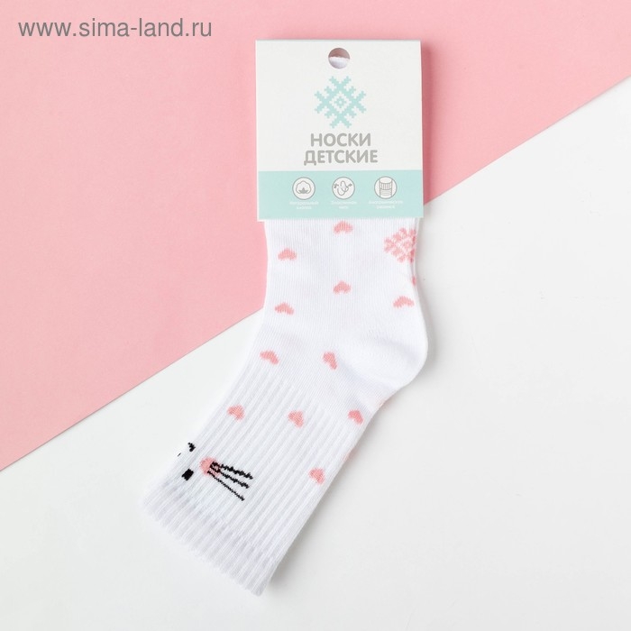 Носки детские KAFTAN «Зайка», размер 16-18, цвет белый Носки детские KAFTAN «Зайка», размер 16-18, цвет белый