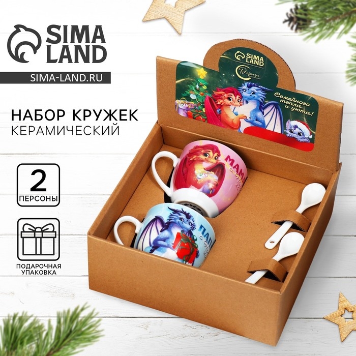 Подарочный набор новогодний из керамики &laquo;Мама, папа, с Новым годом!&raquo;, кружка 180 мл. 2 шт., ложка 2 шт., цвет белый