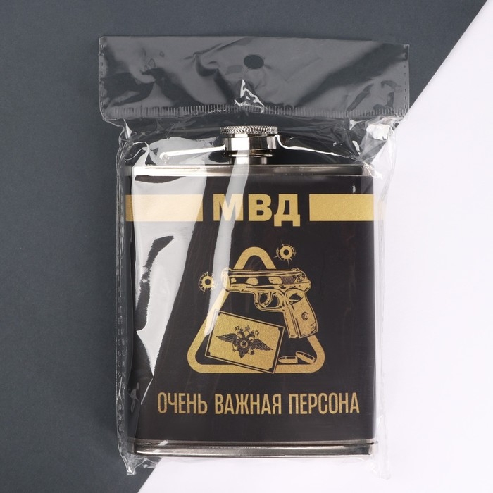 Фляжка "МВД", 210 мл