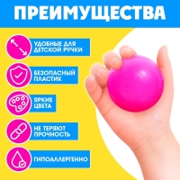 Шарики для сухого бассейна, 30 штук, диаметр — 5 см Шарики для сухого бассейна, 30 штук, диаметр — 5 см