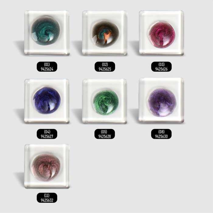 Гель лак для ногтей, «CAT`S EYE», 3-х фазный, 8мл, LED/UV, цвет хамелеон/зеленый (09) Гель лак для ногтей, «CAT`S EYE», 3-х фазный, 8мл, LED/UV, цвет хамелеон/зеленый (09)