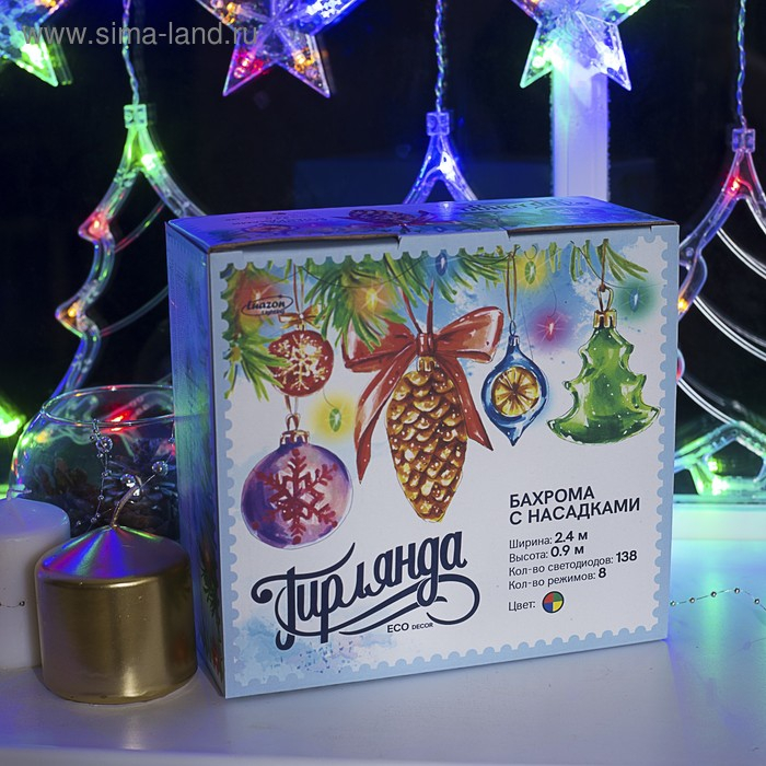 Гирлянда &laquo;Бахрома&raquo; 2.4 &times; 0.9 м с насадками &laquo;Ёлки&raquo;, IP20, прозрачная нить, 138 LED, свечение мульти, 8 режимов, 220 В